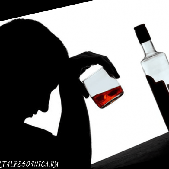 Всемирный день трезвости и борьбы с алкоголизмом