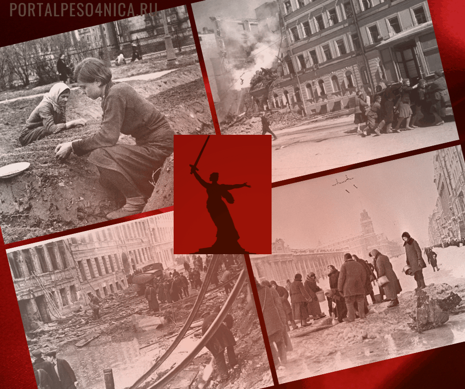 блокадный ленинград фото